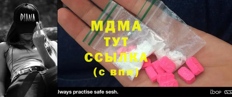 MDMA VHQ  Куровское 